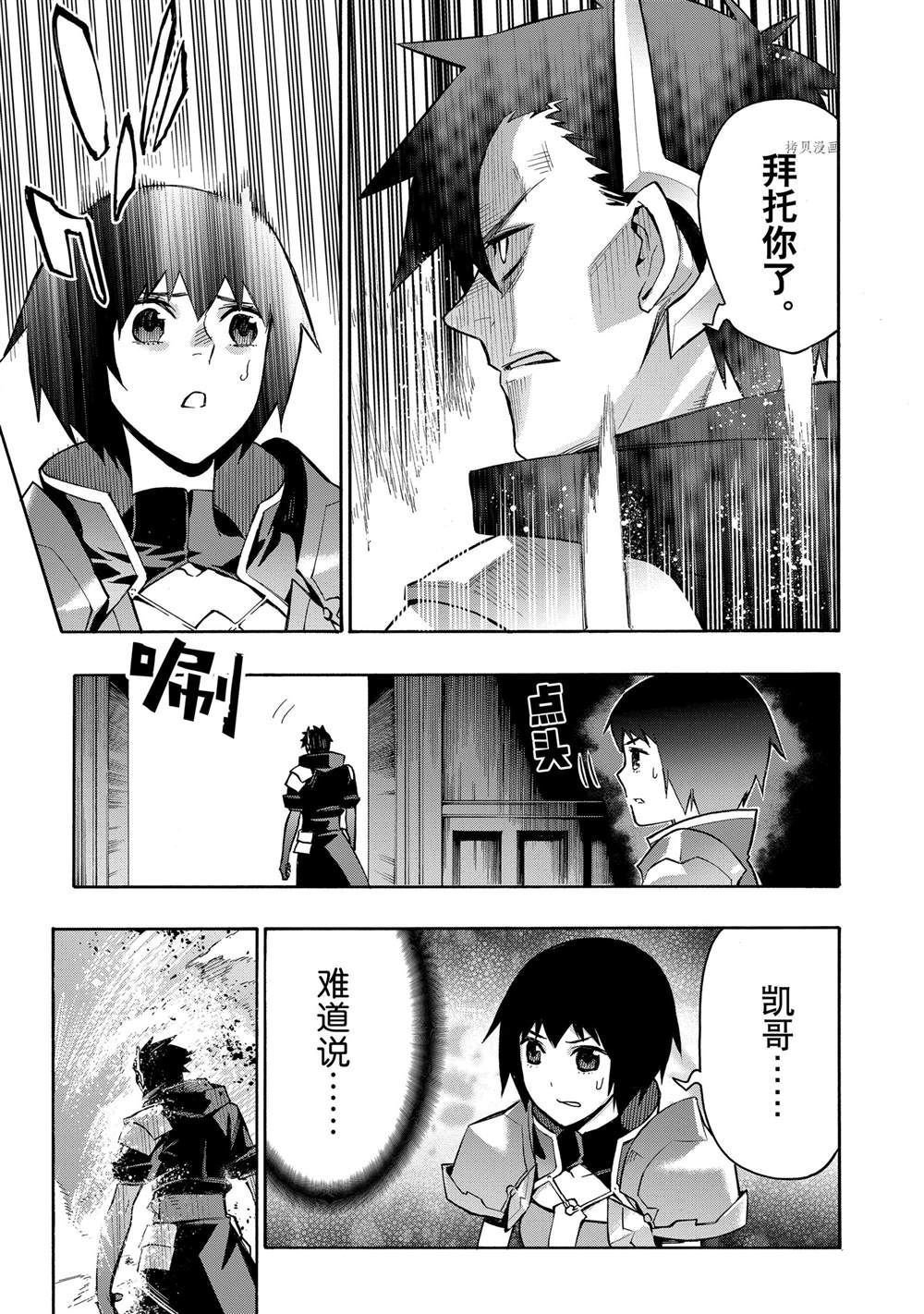 第88话 试看版