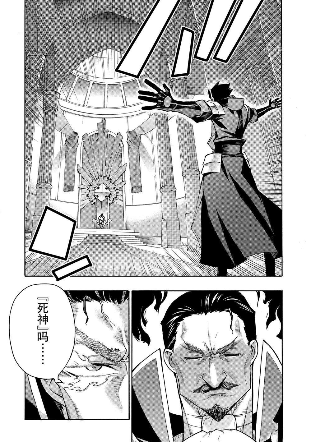 第88话 试看版