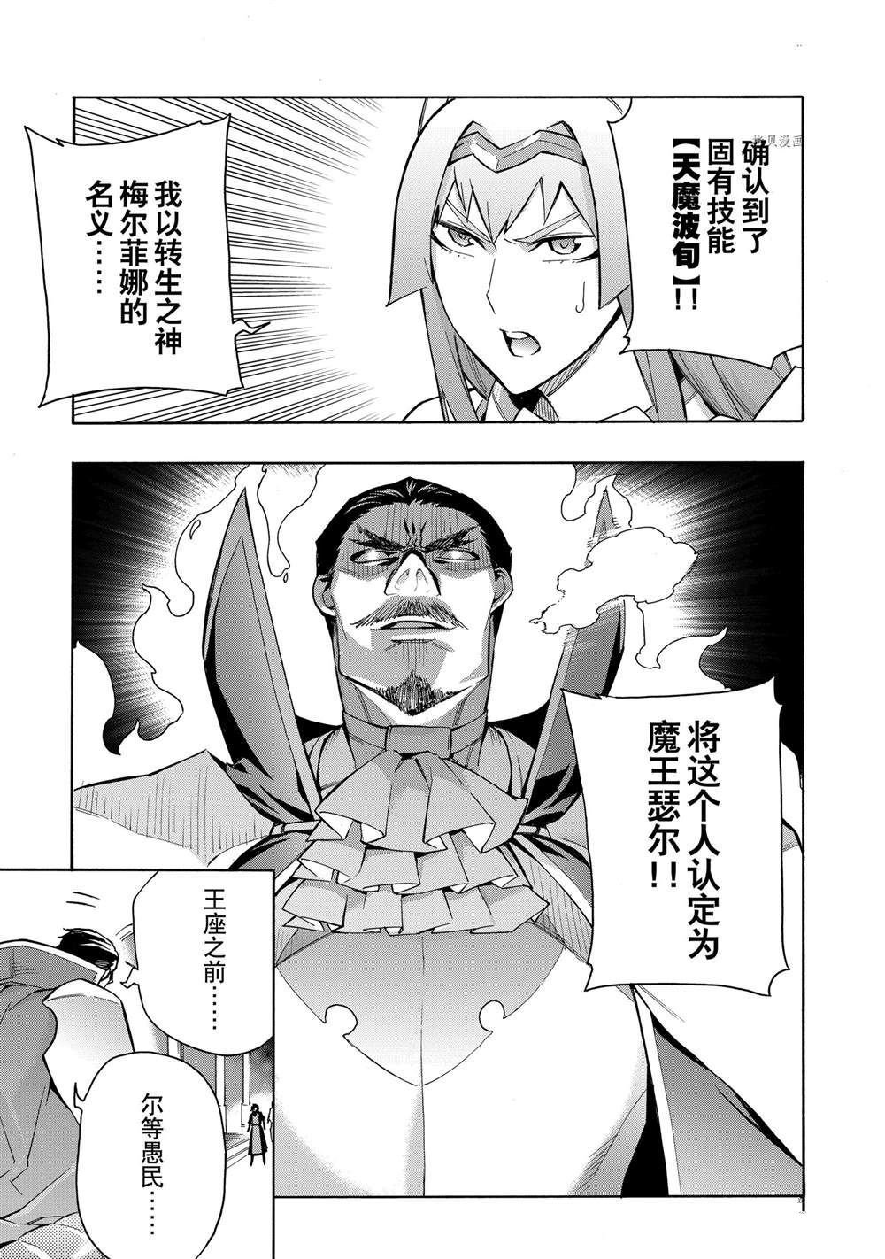 第88话 试看版