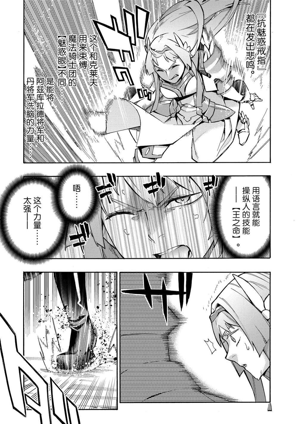 第88话 试看版