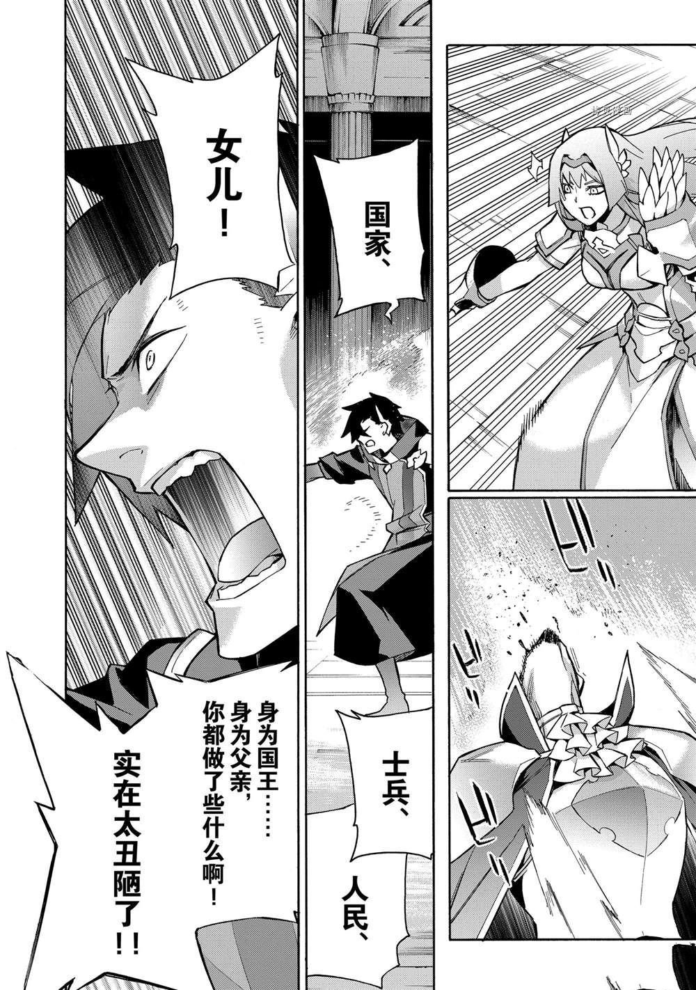 第88话 试看版