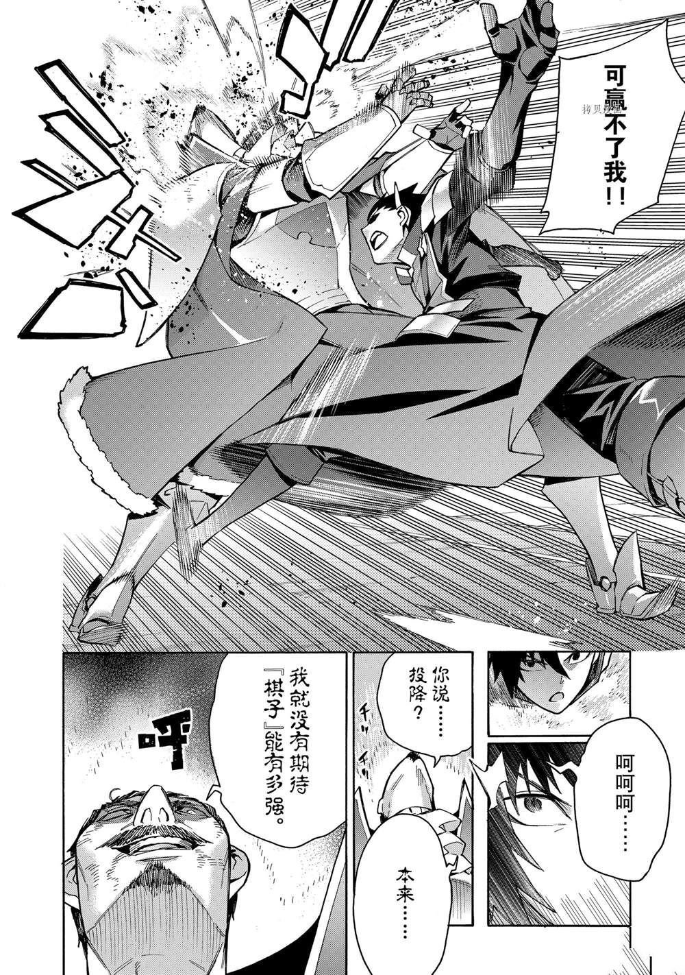 第89话 试看版