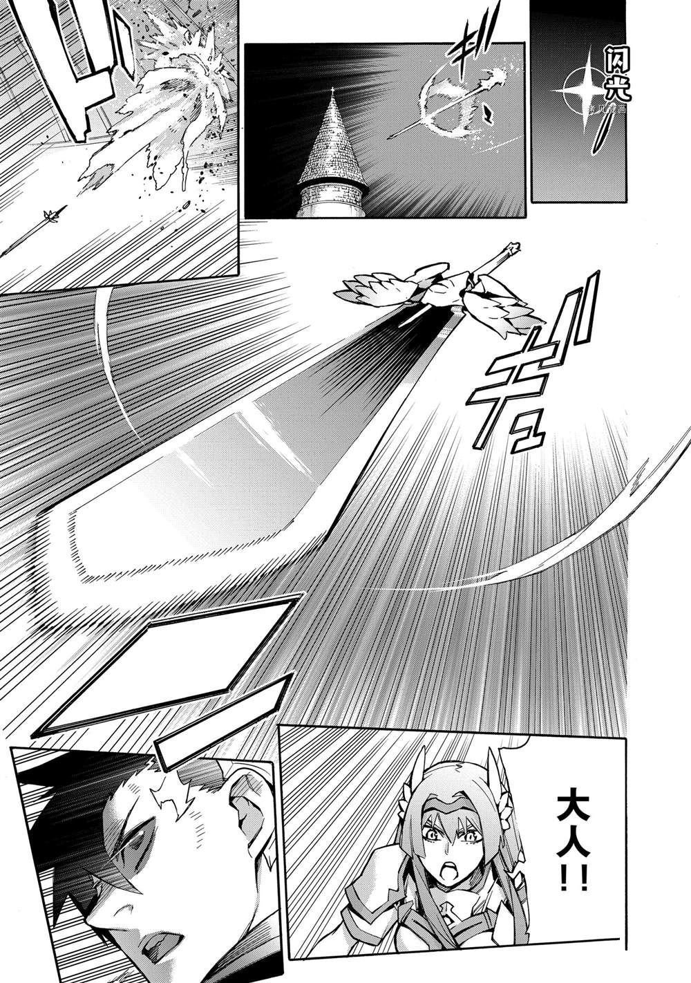 第89话 试看版