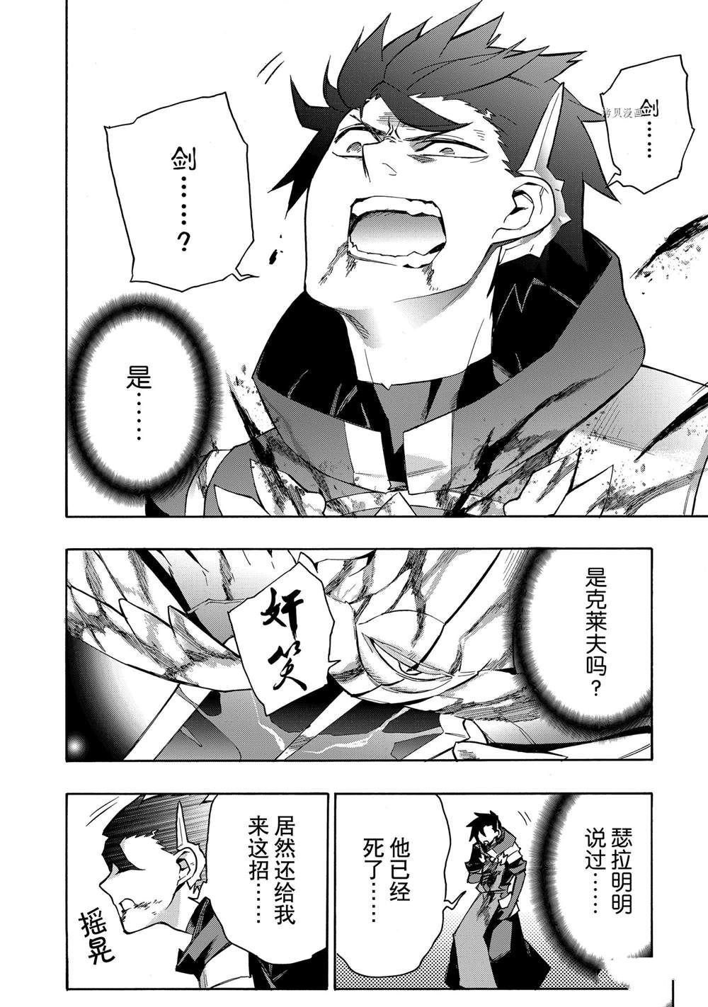 第89话 试看版