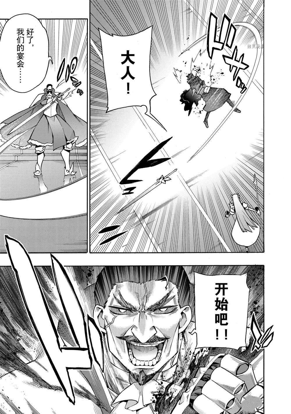 第89话 试看版