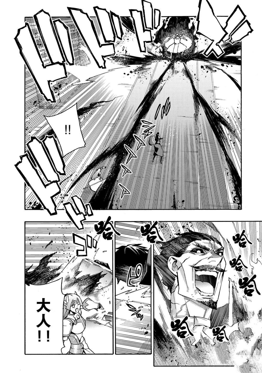 第89话 试看版