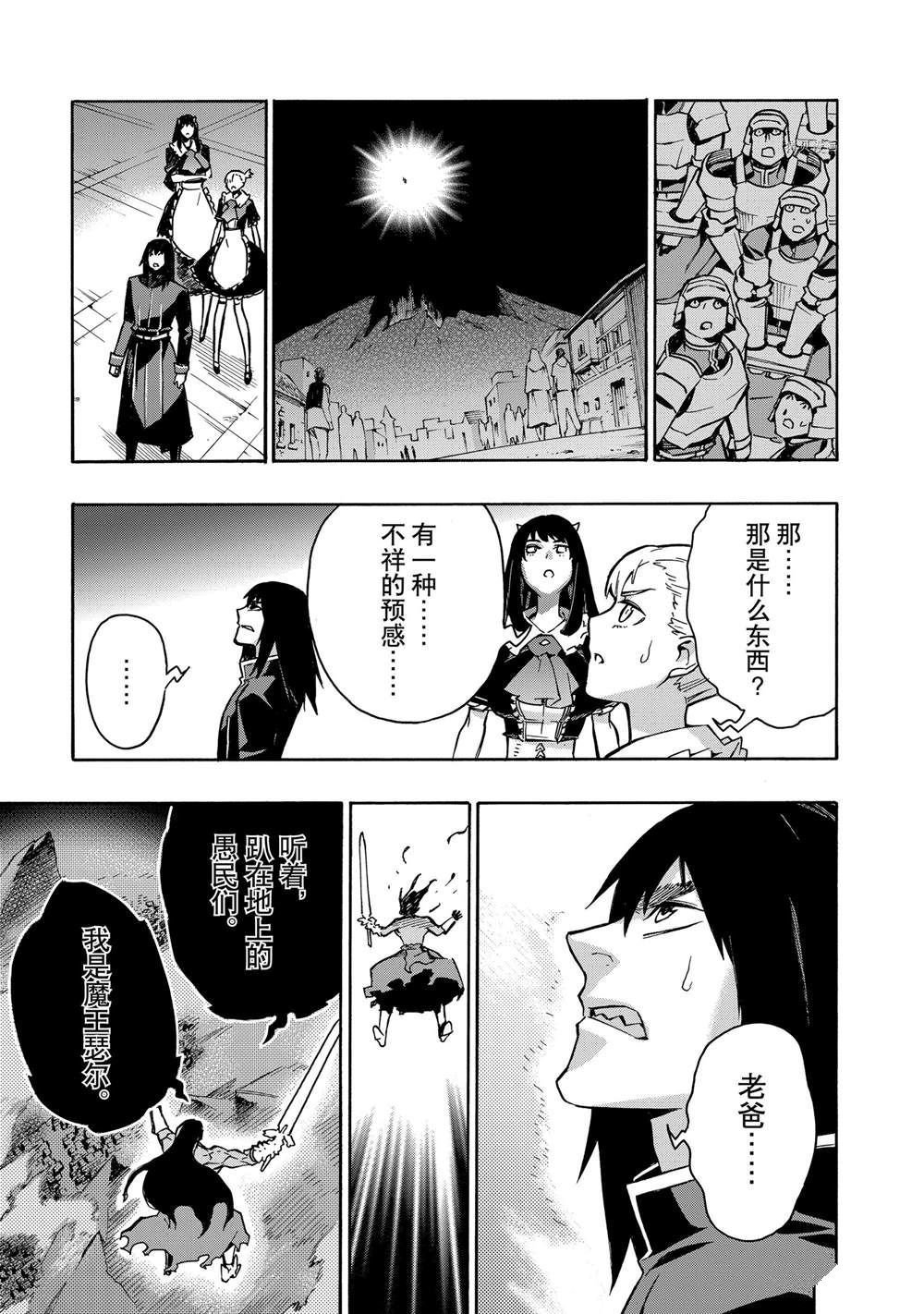 第89话 试看版