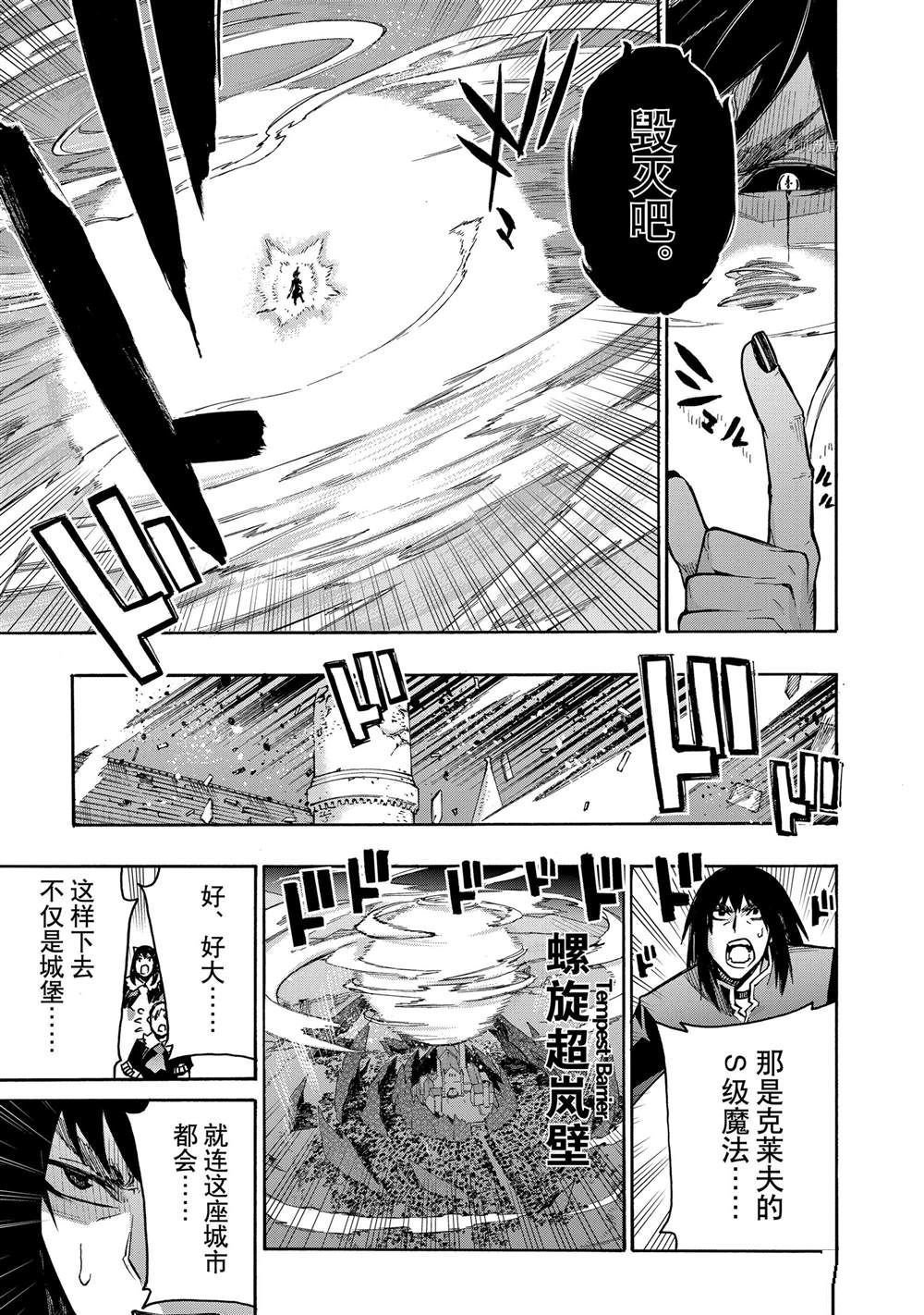 第89话 试看版