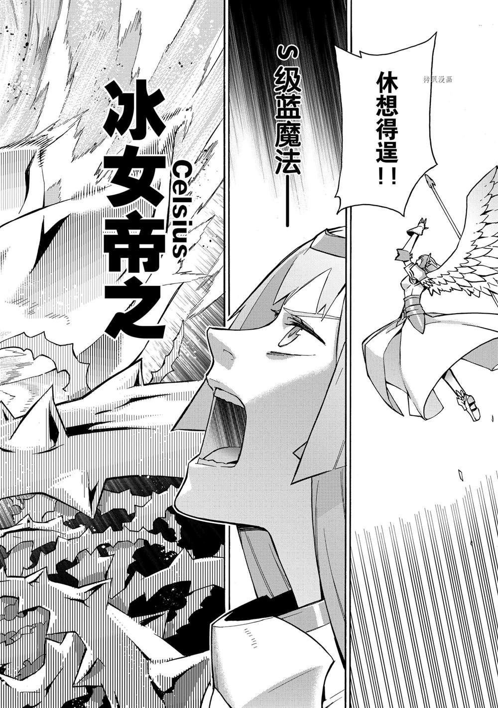 第89话 试看版