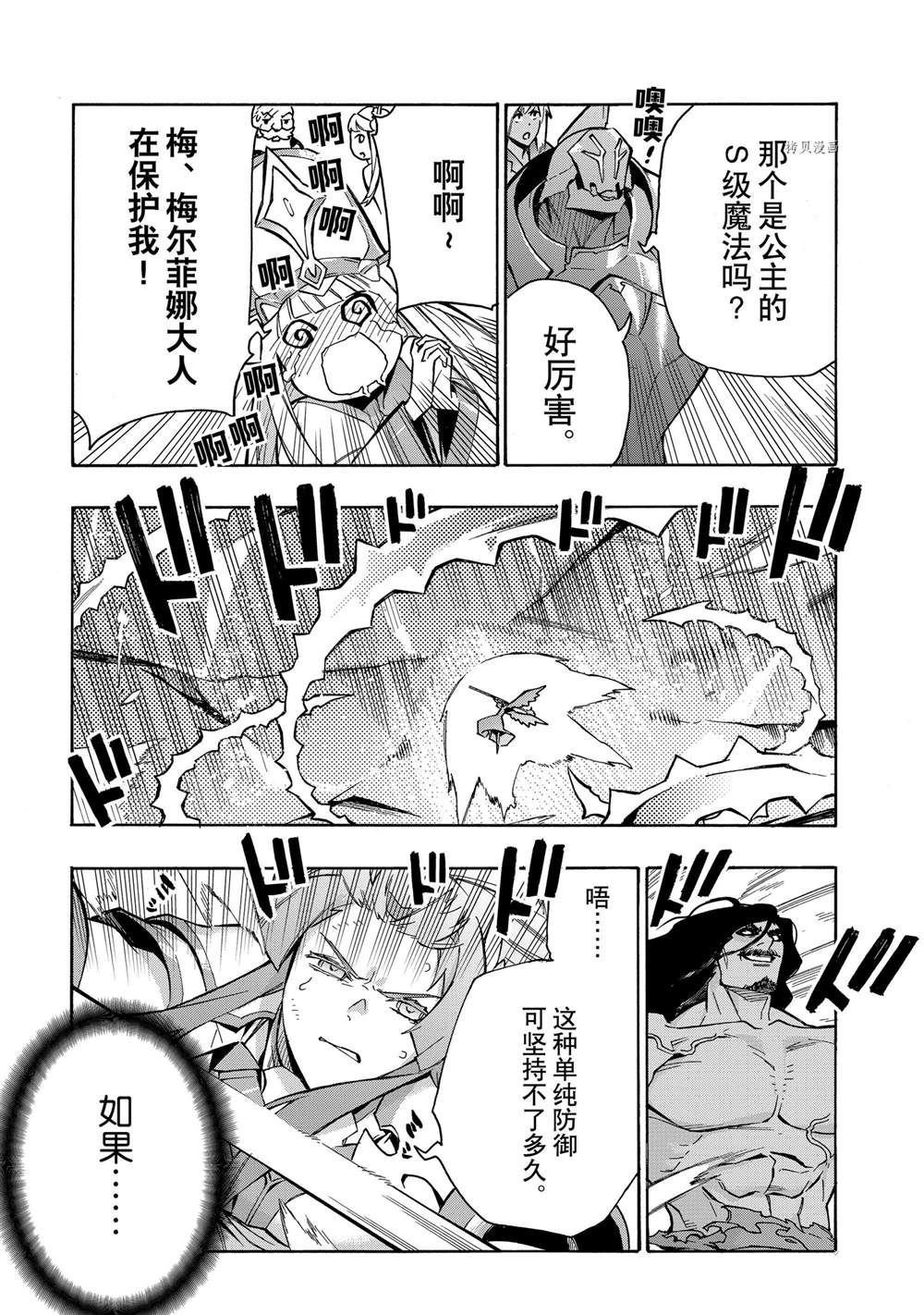 第89话 试看版