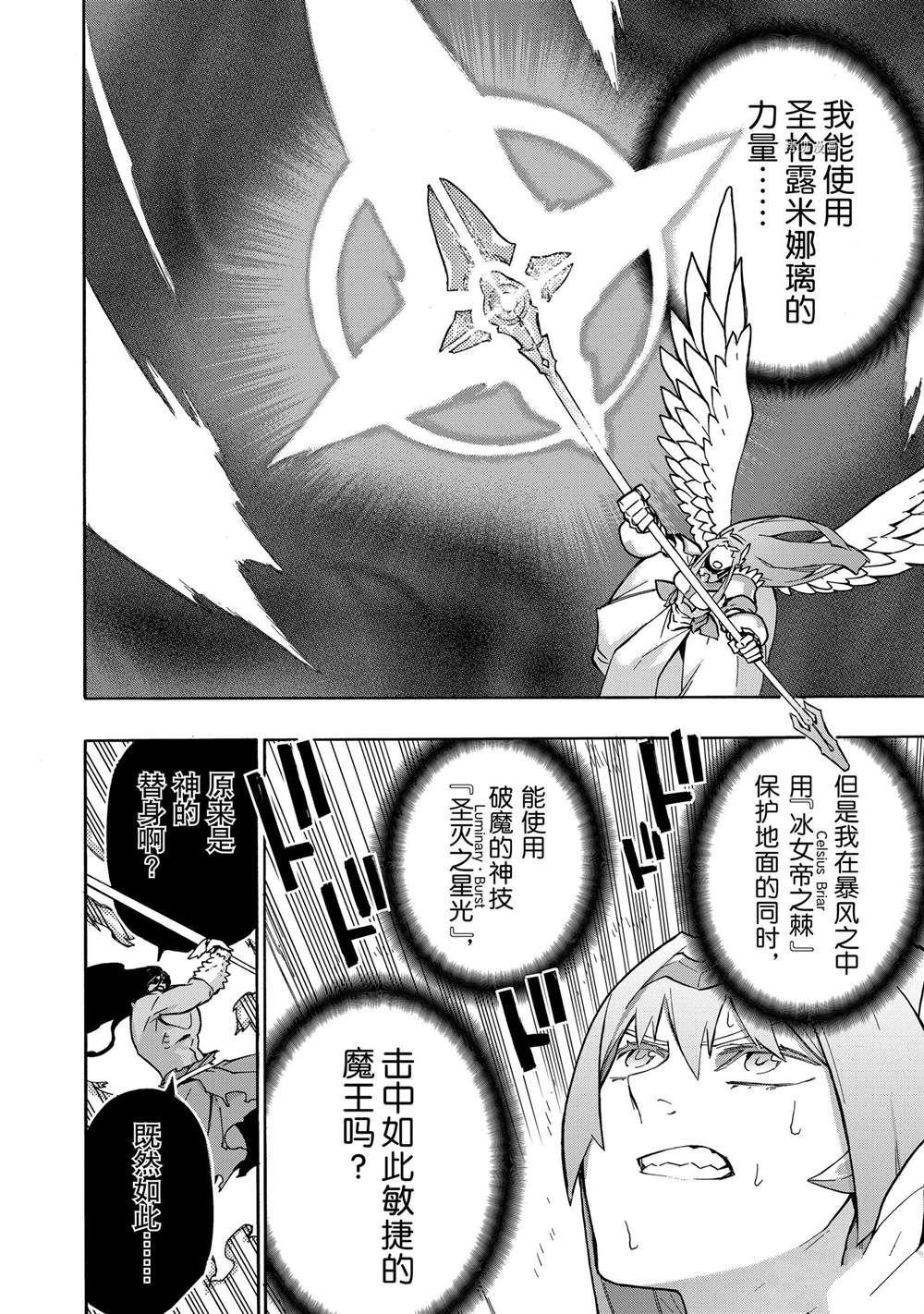 第89话 试看版