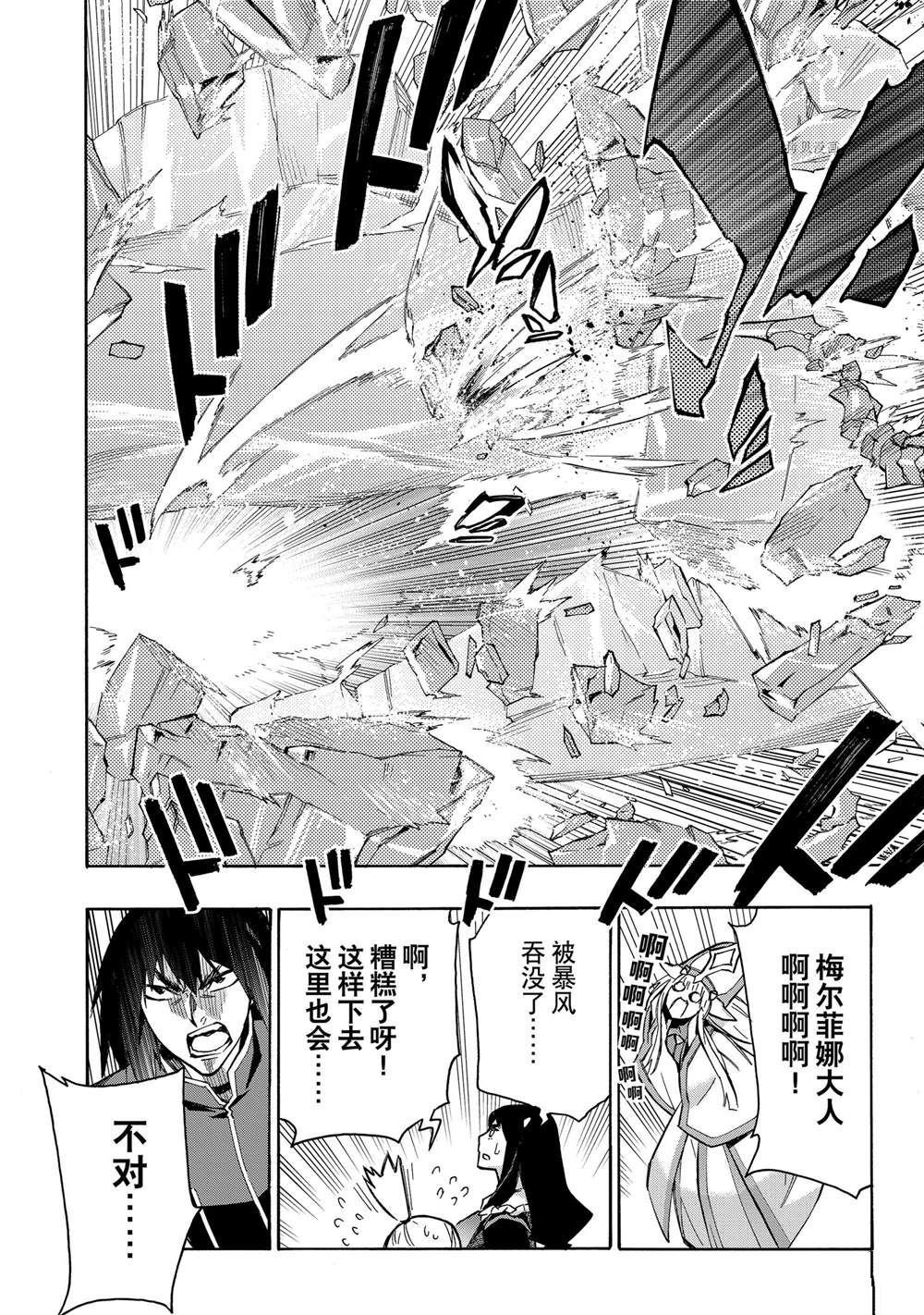 第89话 试看版