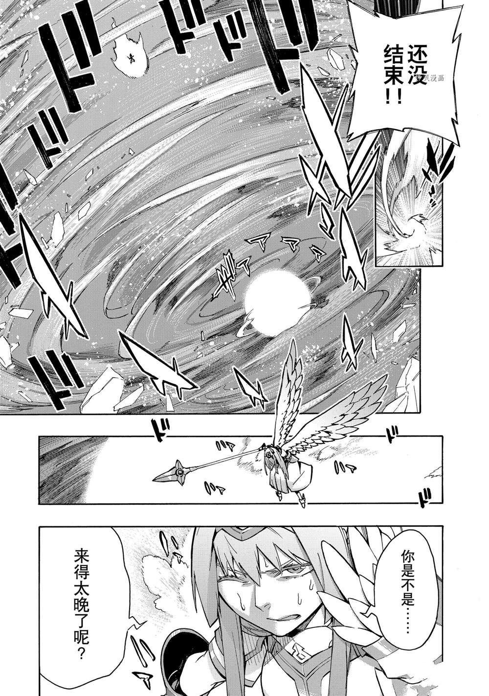 第89话 试看版