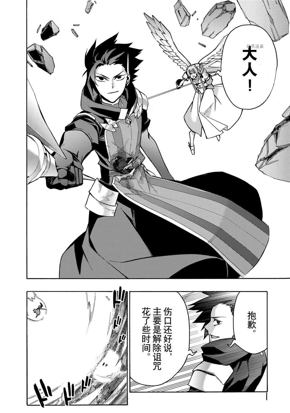 第89话 试看版