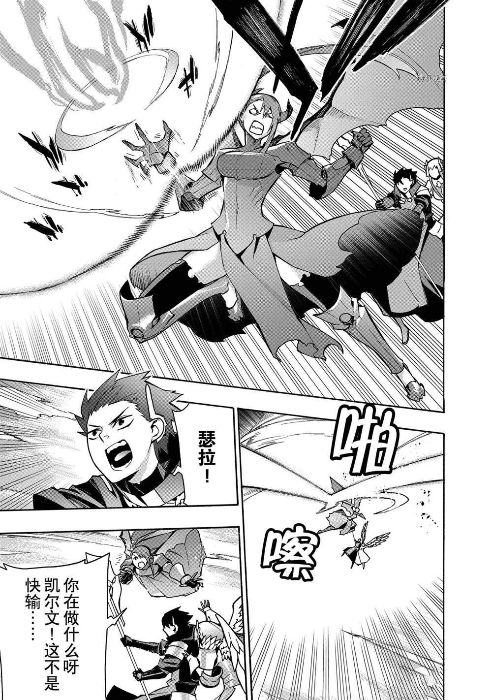 第90话 试看版