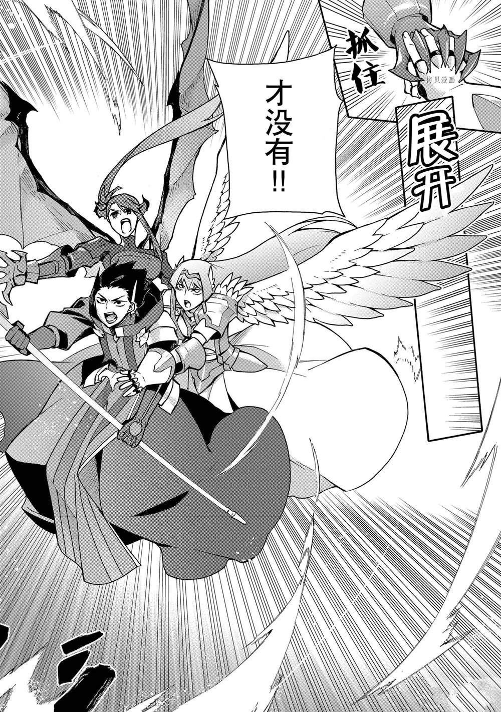 第90话 试看版