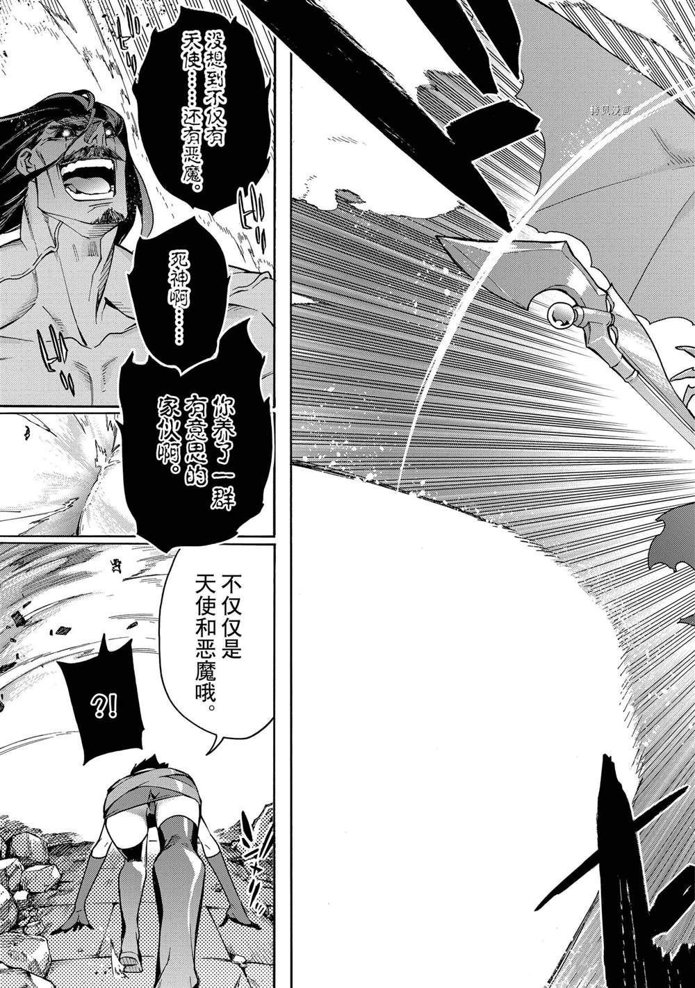 第90话 试看版