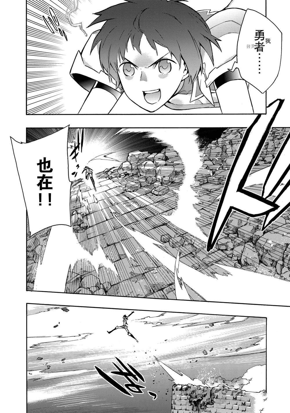 第90话 试看版