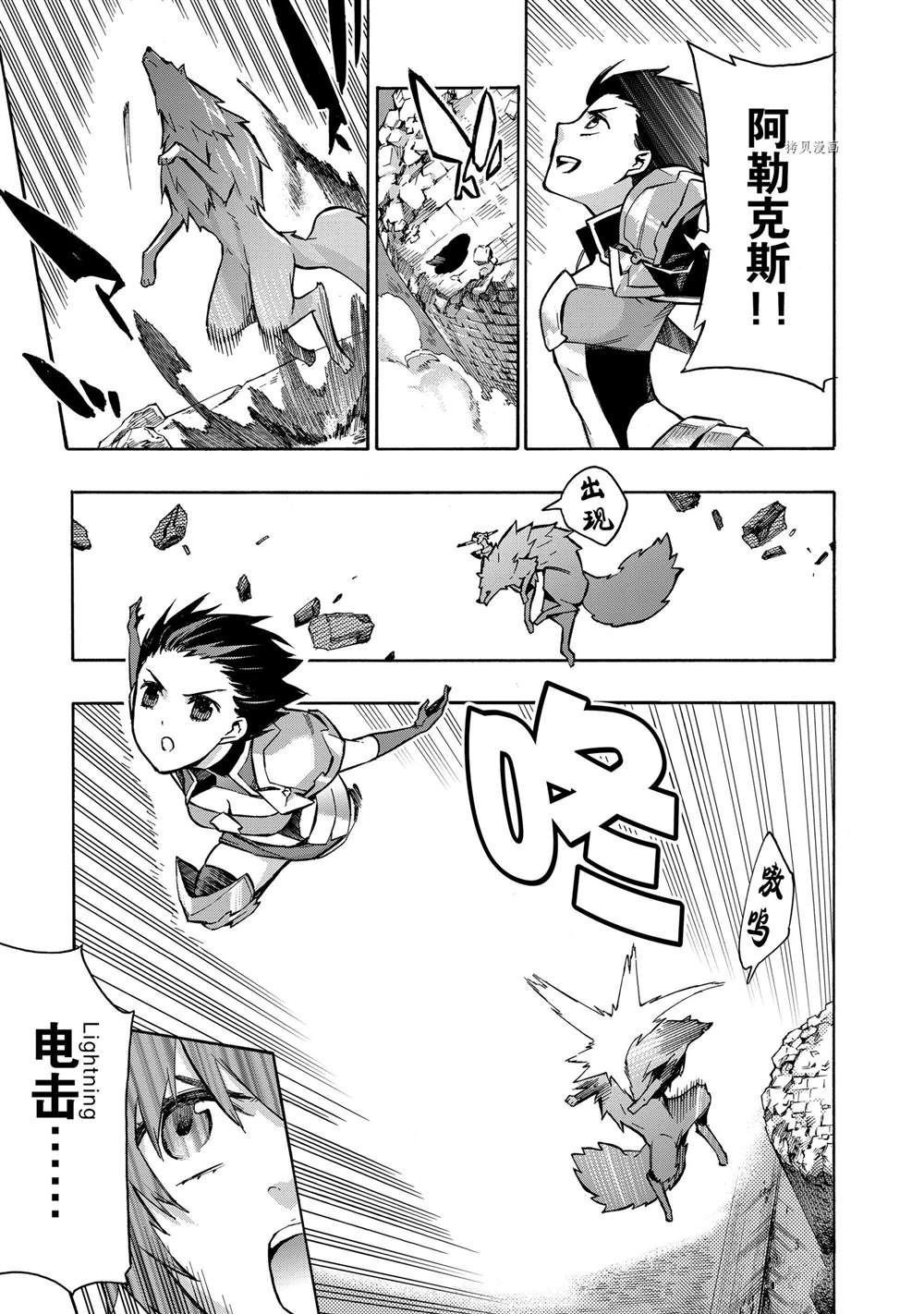 第90话 试看版