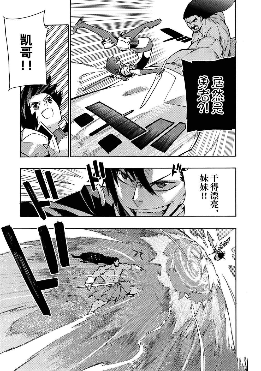 第90话 试看版