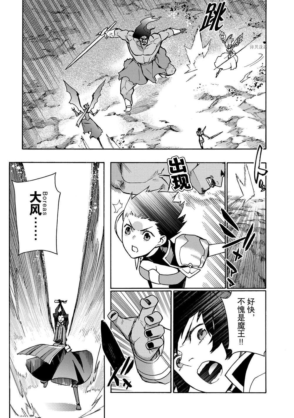 第90话 试看版