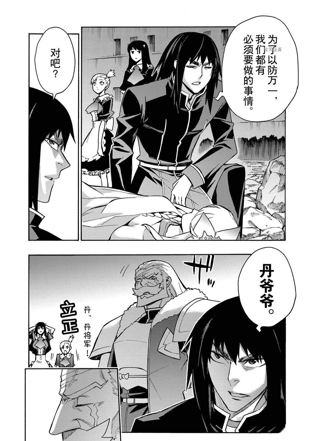 第91话 试看版