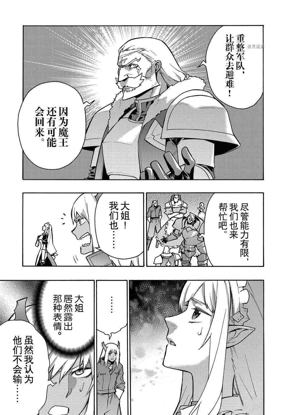 第91话 试看版