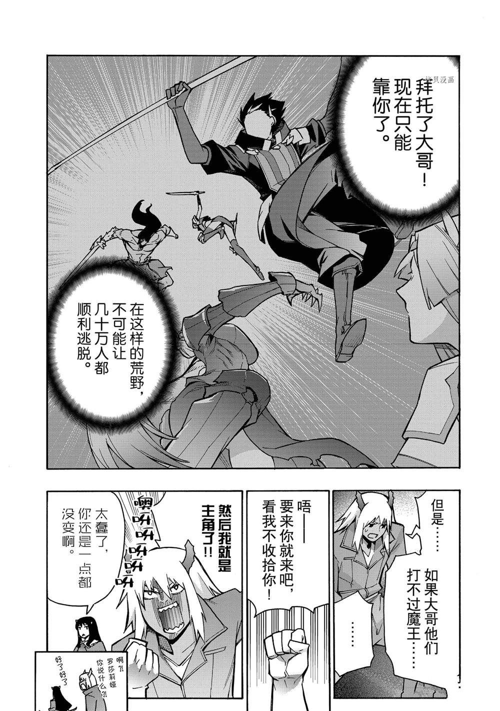 第91话 试看版