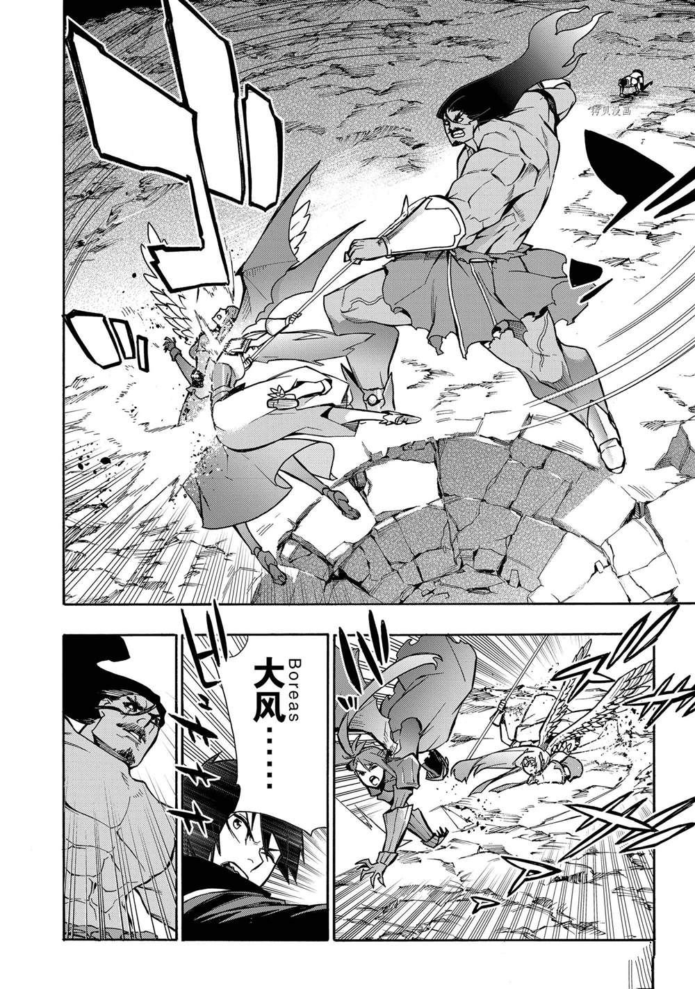 第91话 试看版