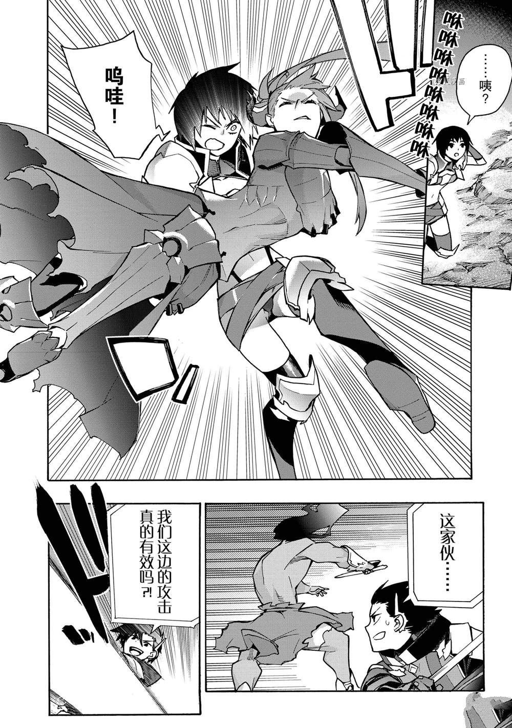 第91话 试看版