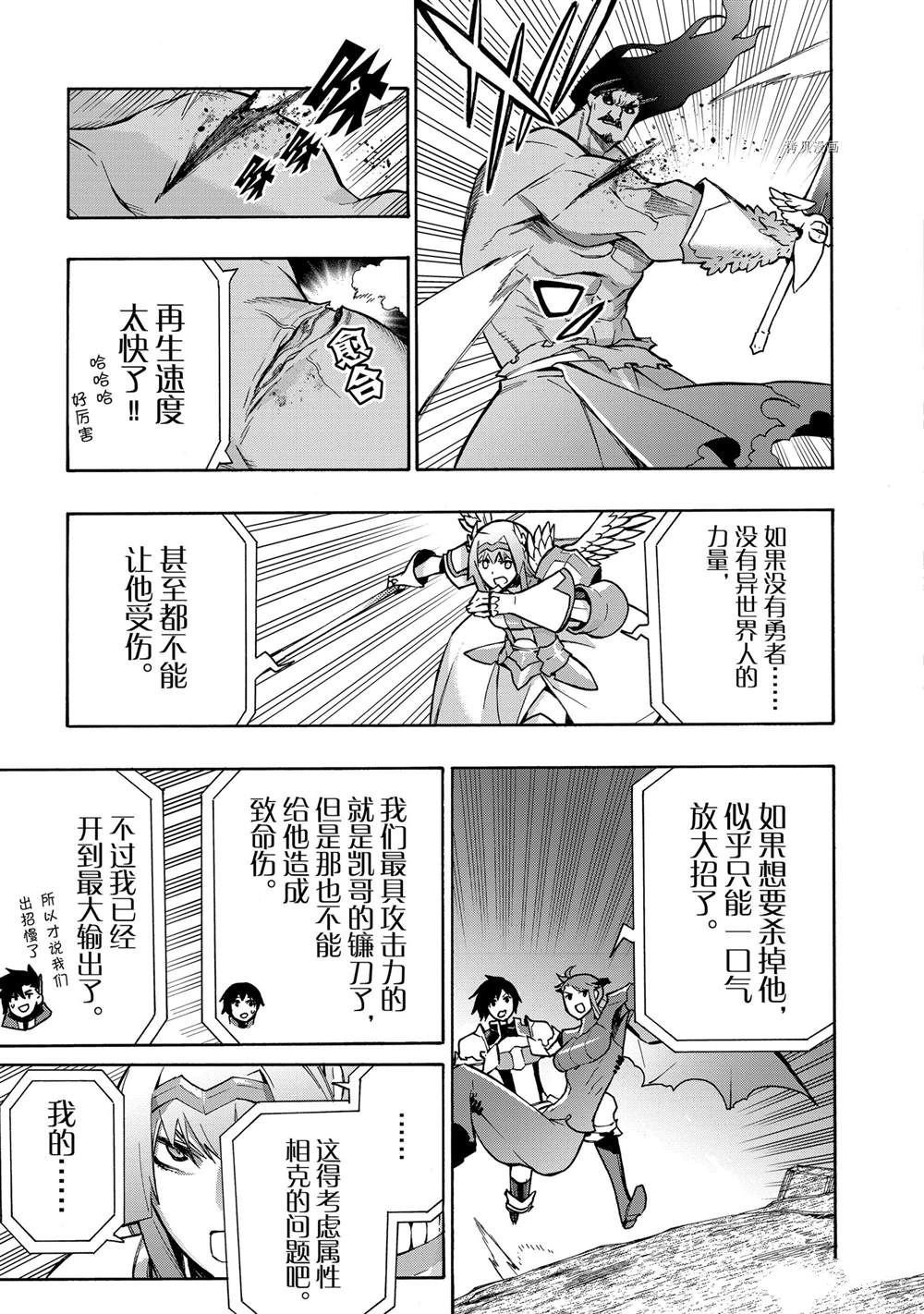 第91话 试看版