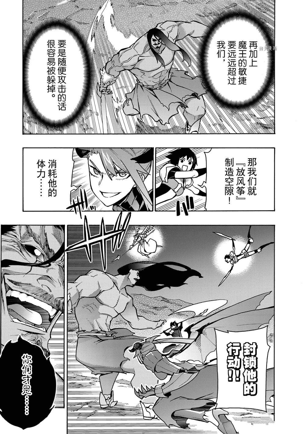 第91话 试看版