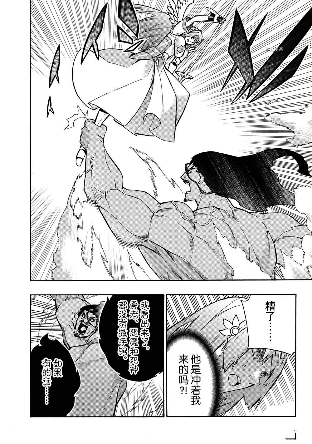 第91话 试看版