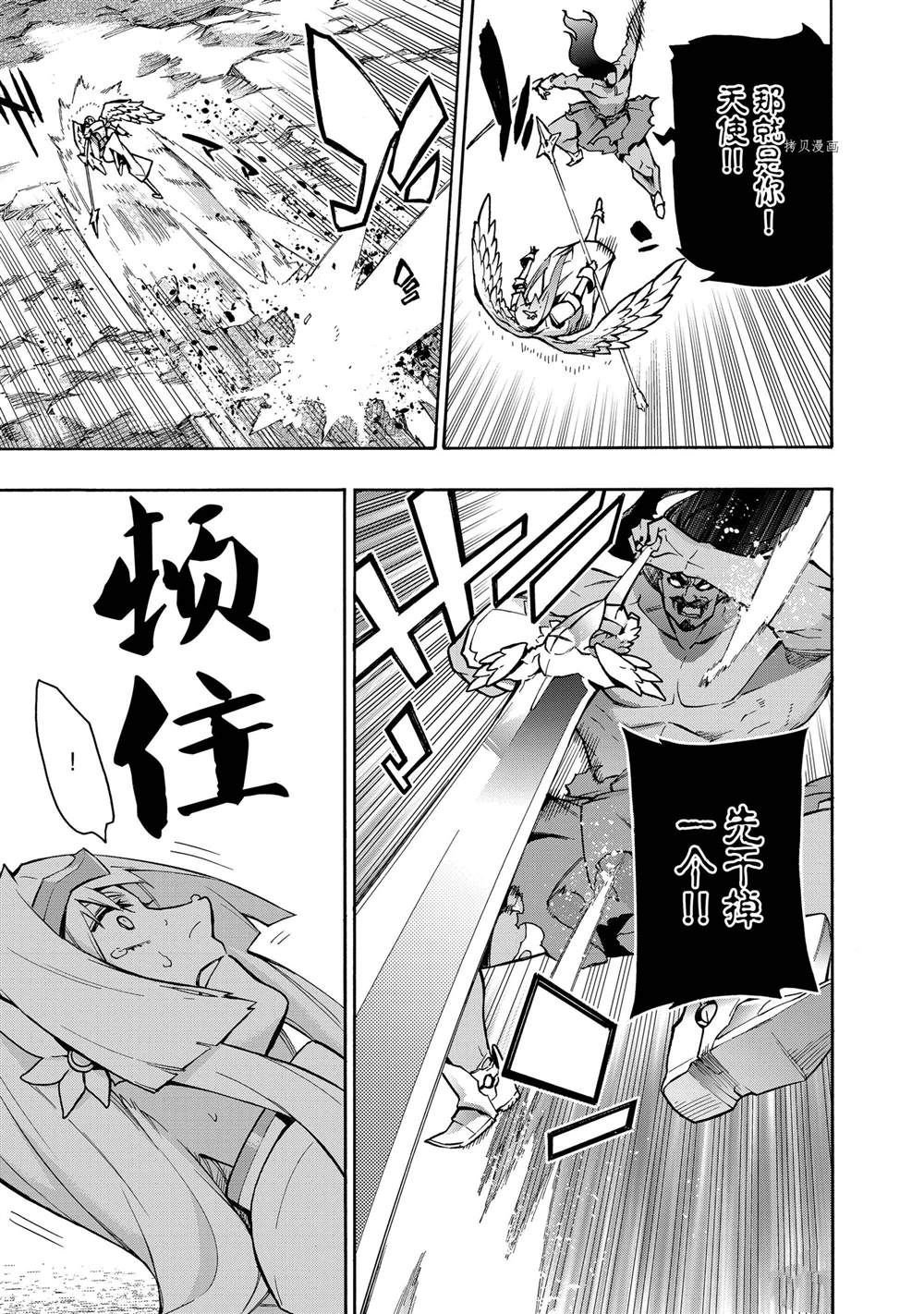 第91话 试看版