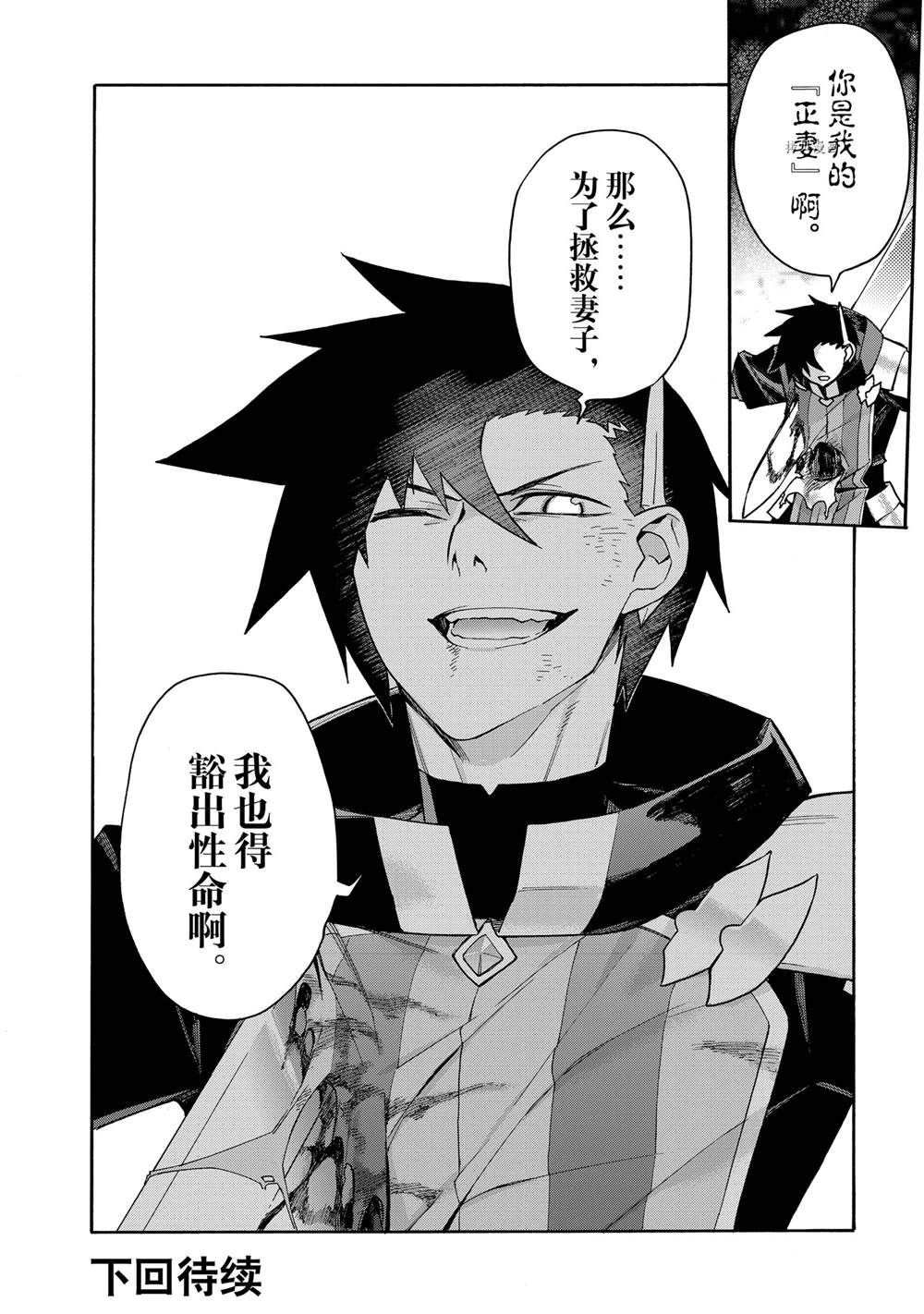 第91话 试看版