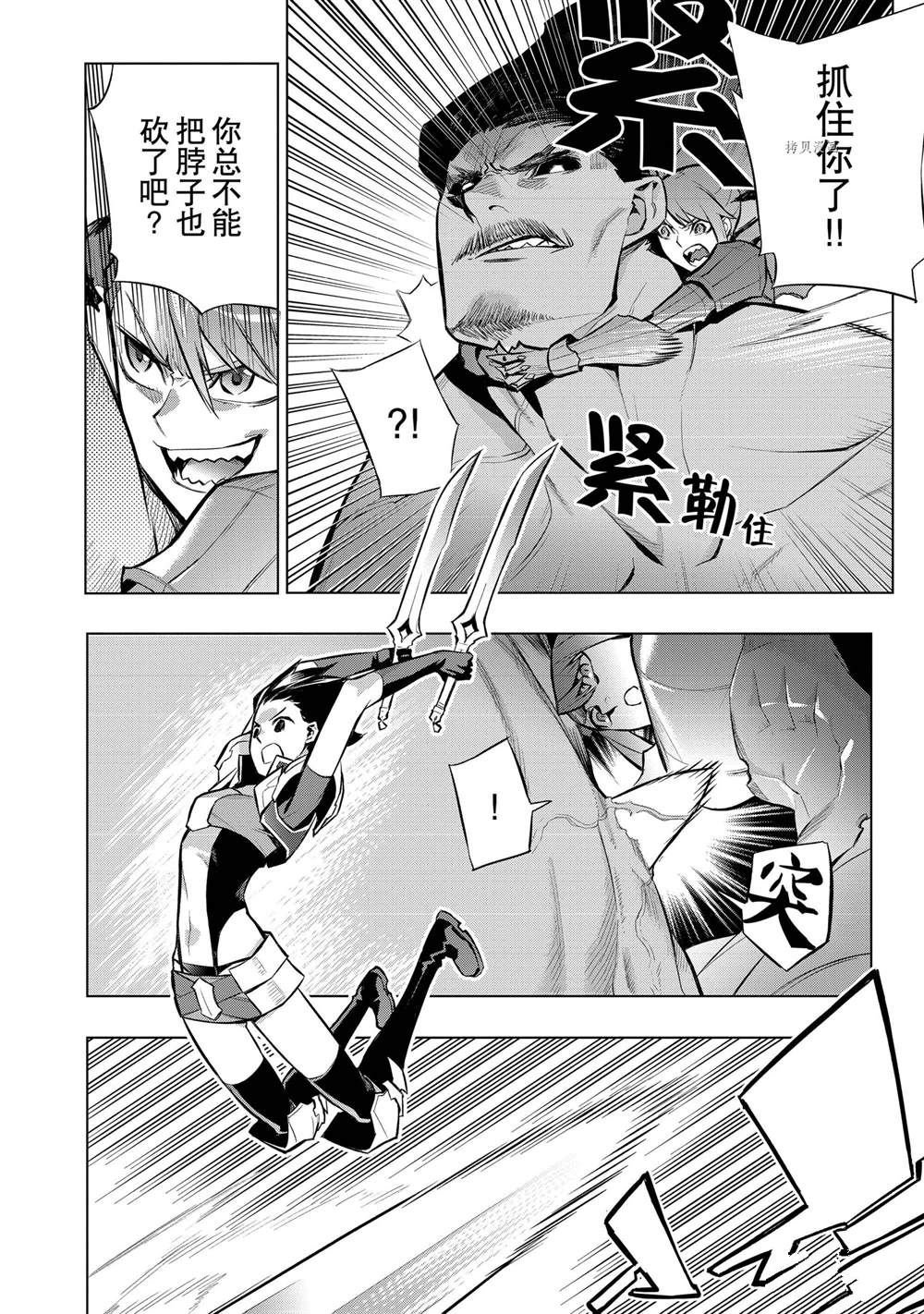 第92话 试看版