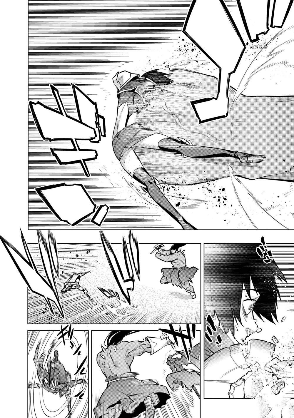 第92话 试看版