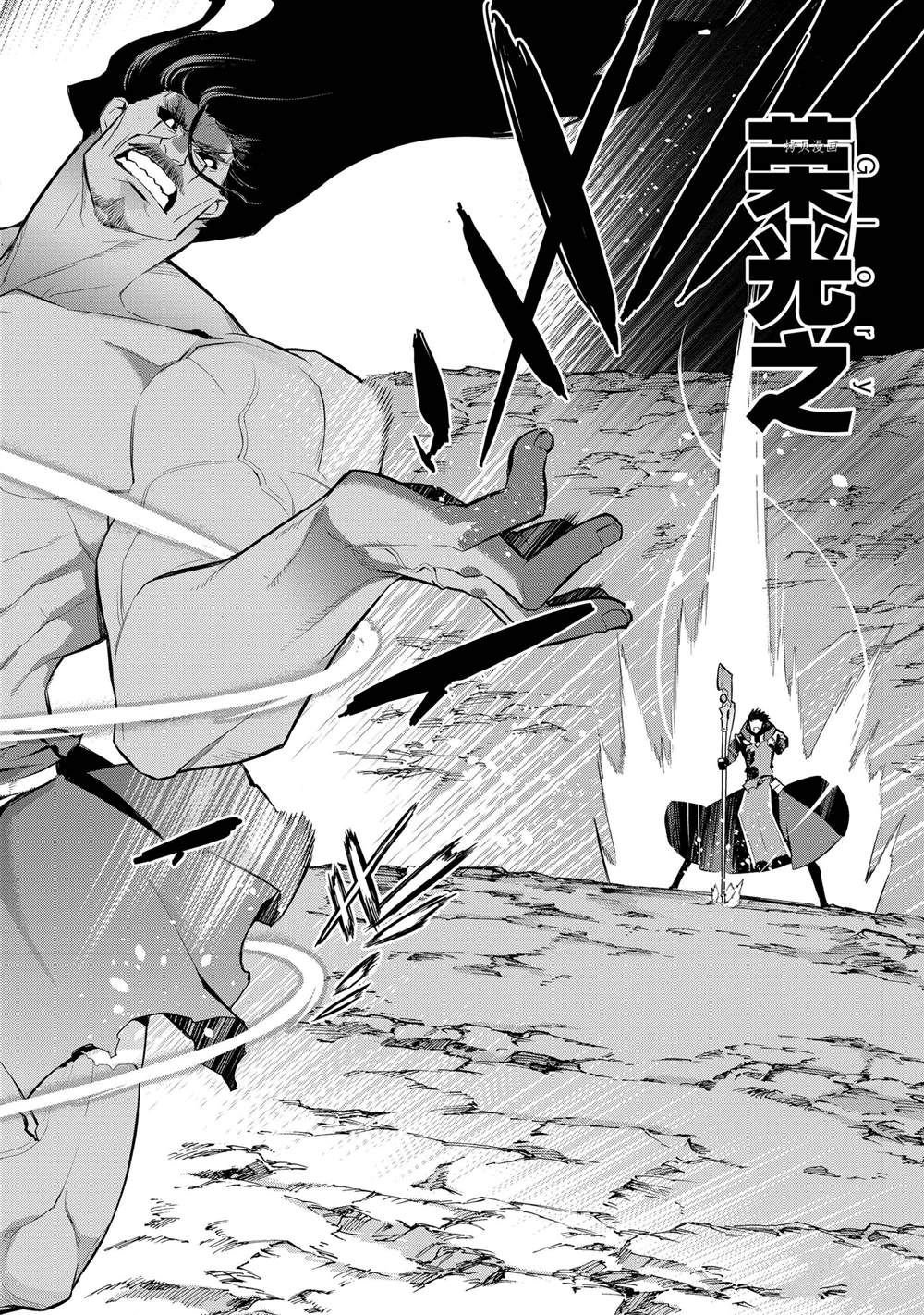 第92话 试看版