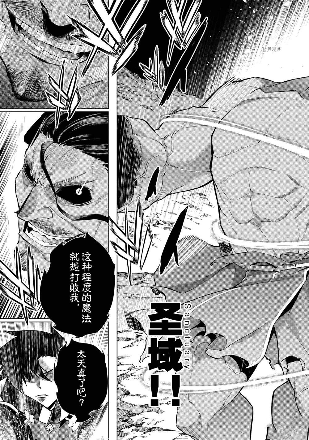 第92话 试看版