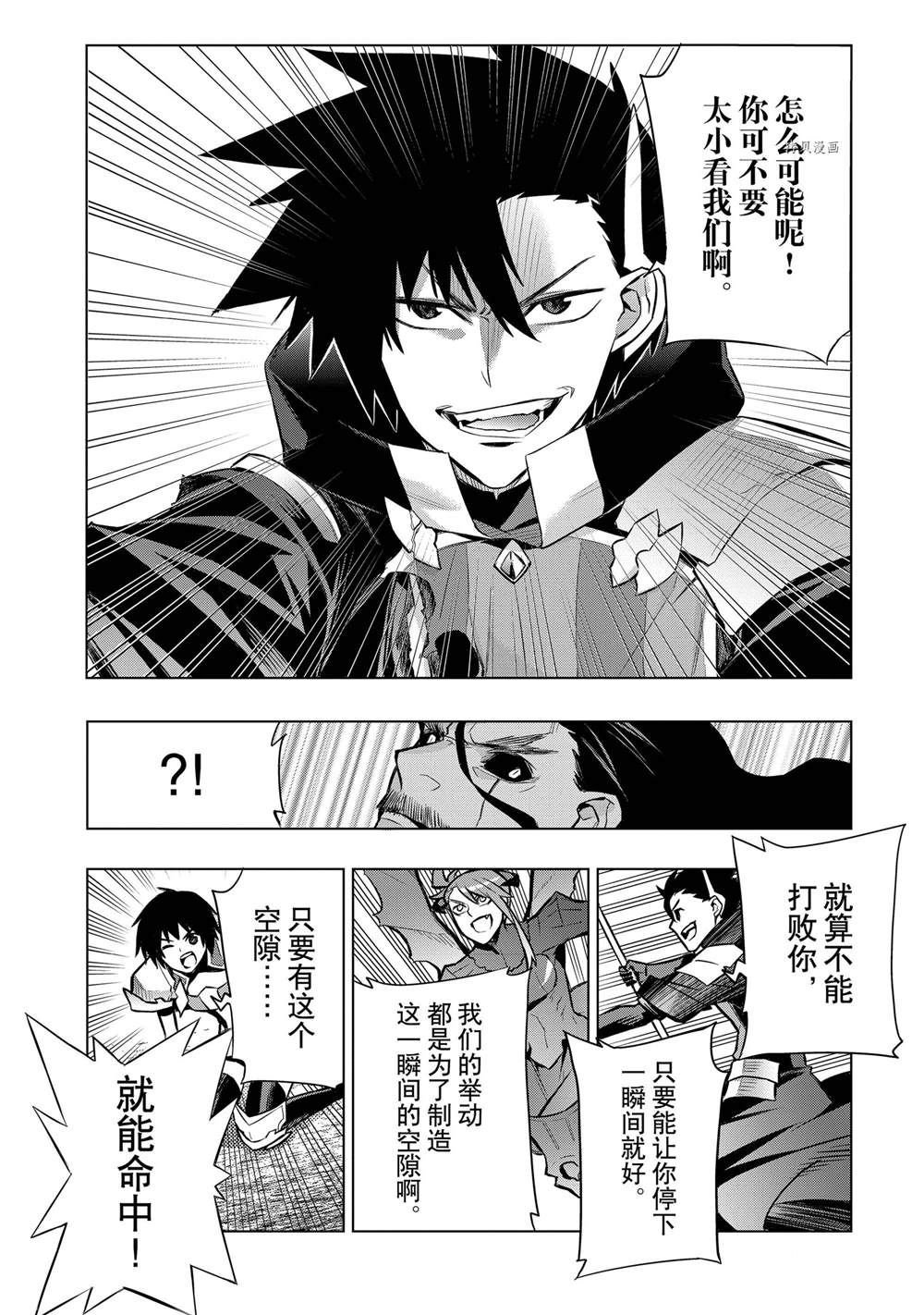 第92话 试看版