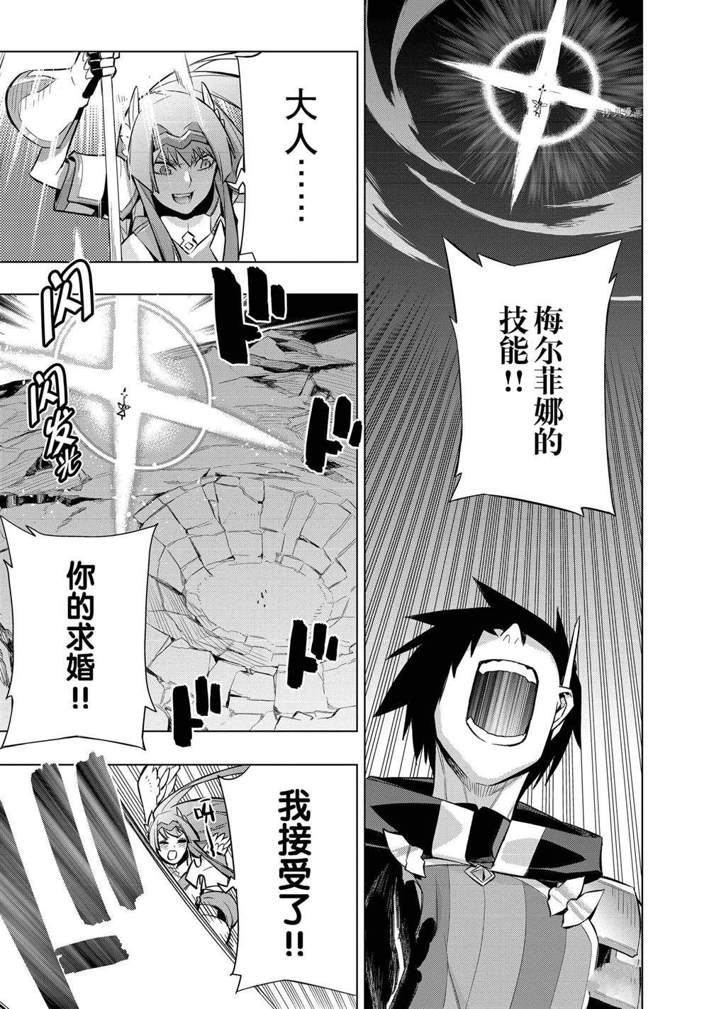 第92话 试看版