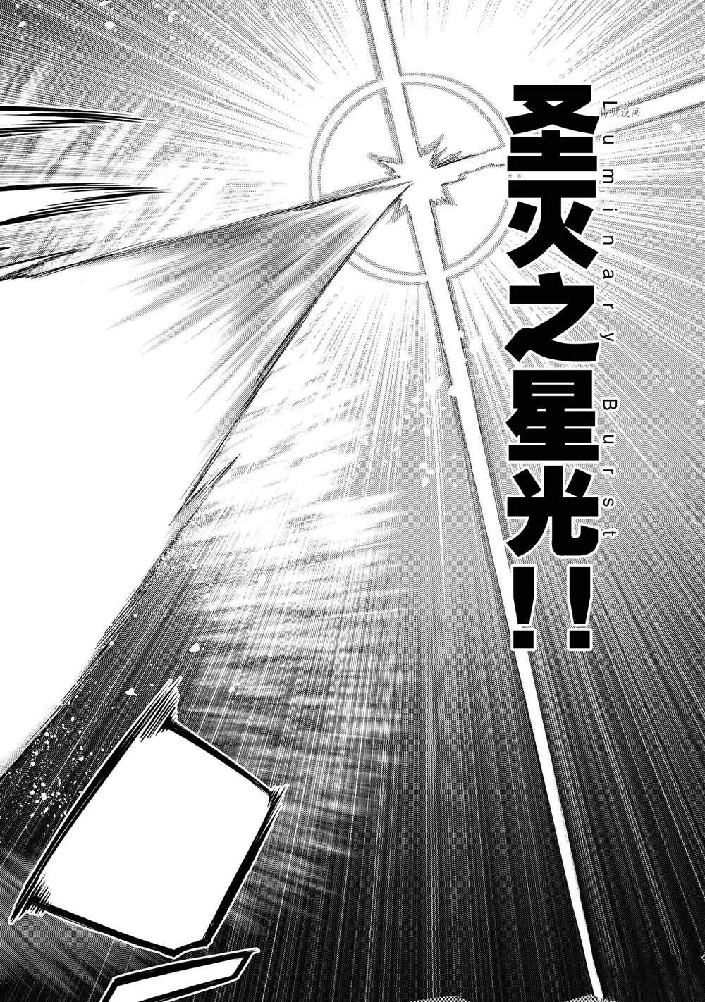 第92话 试看版