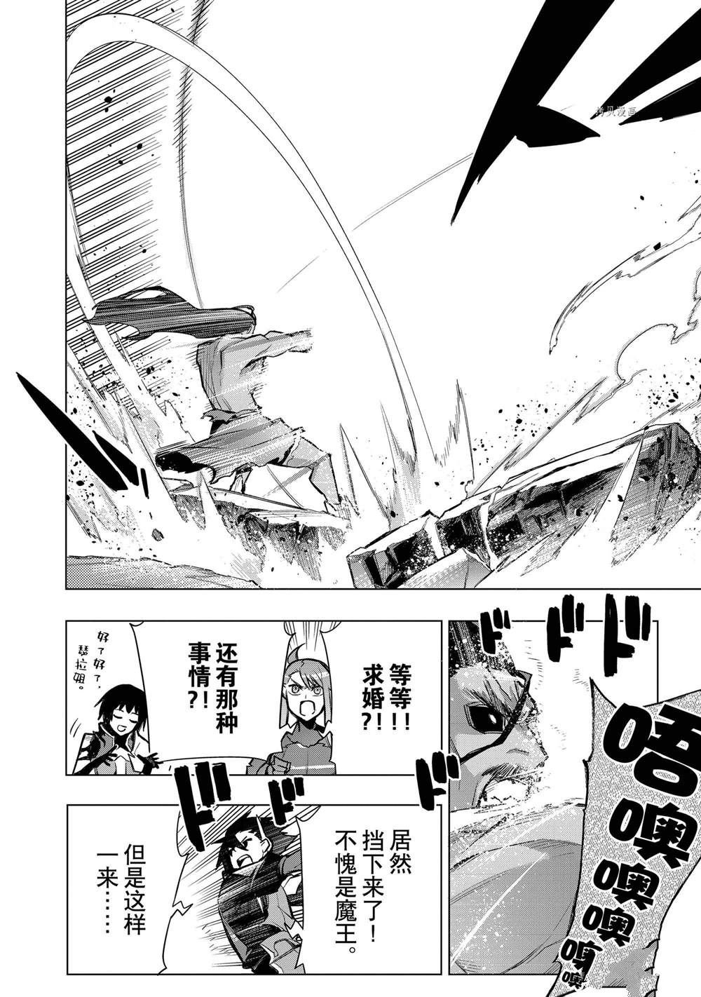 第92话 试看版