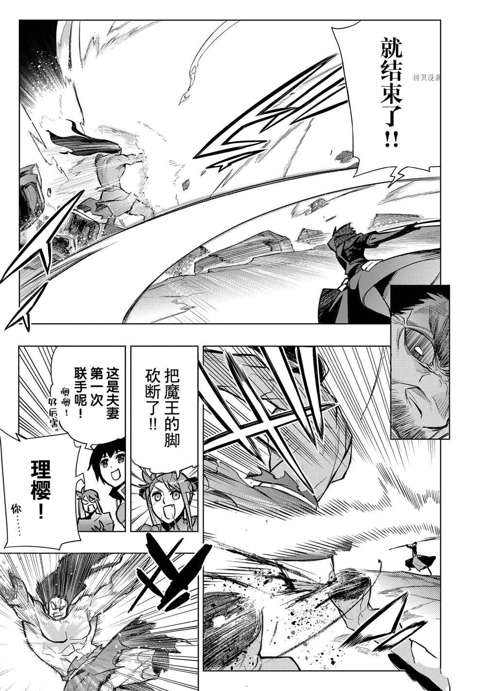 第92话 试看版
