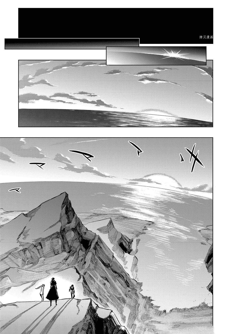 第92话 试看版