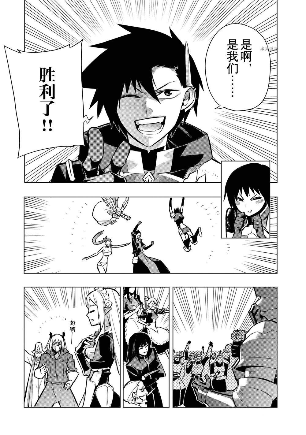 第92话 试看版