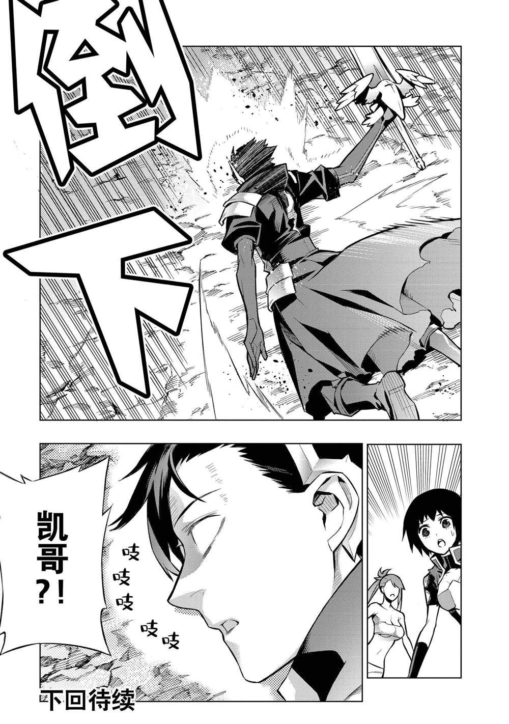 第92话 试看版