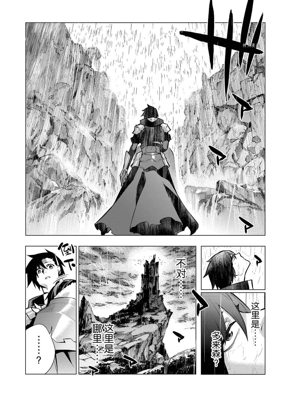 第93话 试看版
