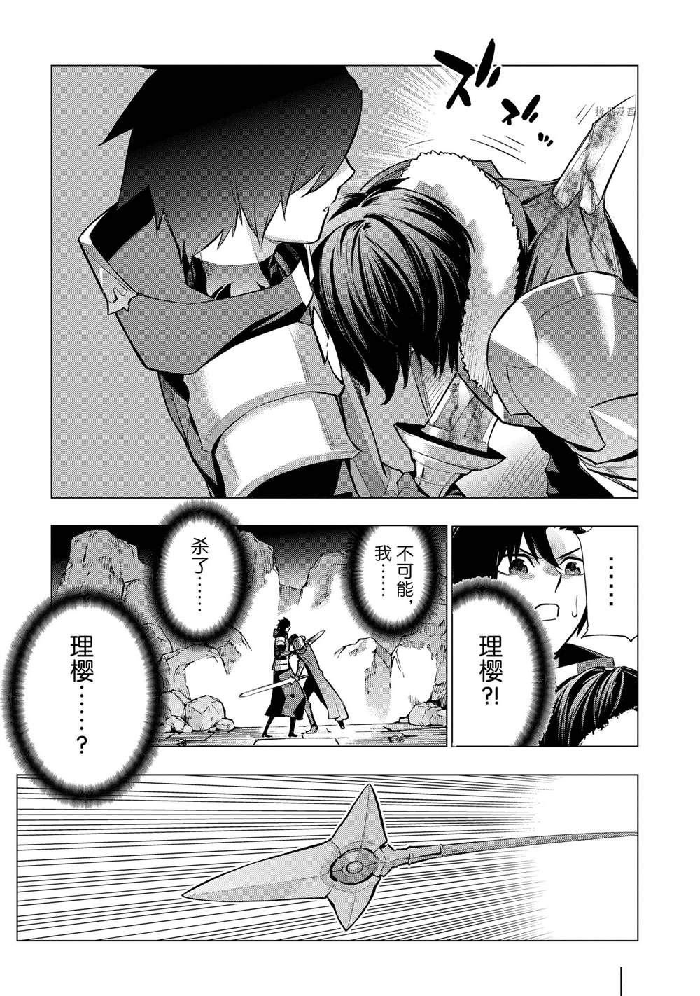 第93话 试看版