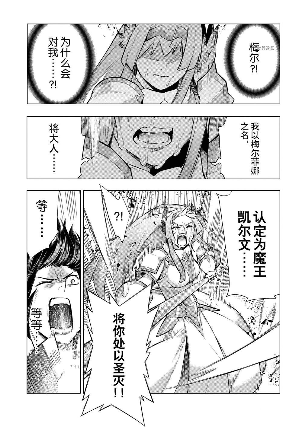 第93话 试看版